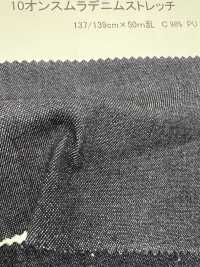 S1066 Elástico De Mezclilla Desigual De 10 Oz[Fabrica Textil] DUCK TEXTILE Foto secundaria