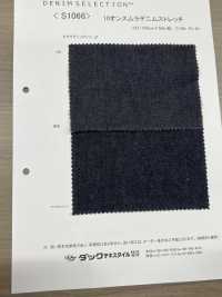 S1066 Elástico De Mezclilla Desigual De 10 Oz[Fabrica Textil] DUCK TEXTILE Foto secundaria