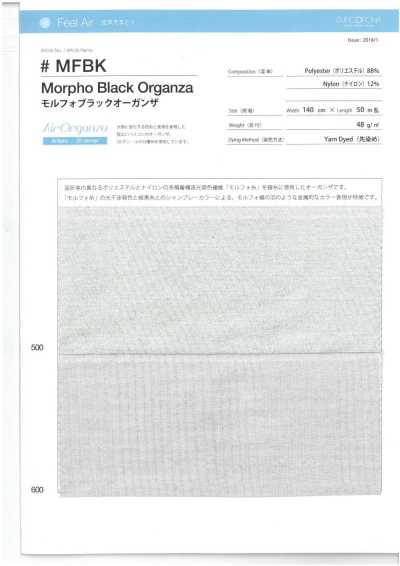 MFBK Organza negra Morpho