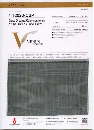 T2023-CSP Organza de vidrio con salpicado de color
