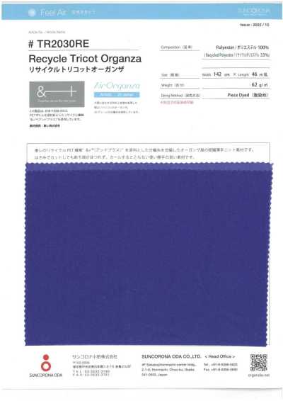 TR2030RE Organza tricot reciclada