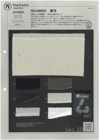 1078303 REAMIDE felpa francesa