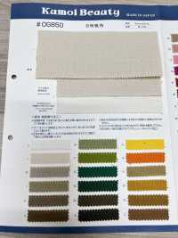 OG850 Lona Nº 8[Fabrica Textil] Kumoi Beauty (Pana De Terciopelo Chubu) Foto secundaria