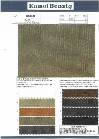 OG890 Cara (Recubrimiento de color, lavado vintage)
