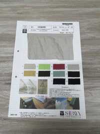 OS6400 Procesamiento De Lavadoras Secadas Al Sol Con Labio De Nailon[Fabrica Textil] SHIBAYA Subfoto