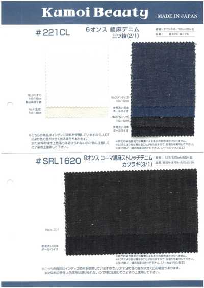 221CL Denim de algodón y lino de 6 oz, tejido sarga 3/1 (2/1)