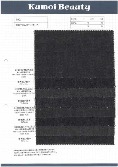 H221 Denim reactivo de 6 oz, tejido de sarga de tres ligamentos (2/1)