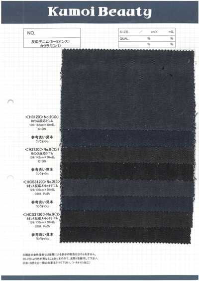 HCS3120 Denim drill elástico reactivo de 9 oz (3/1)