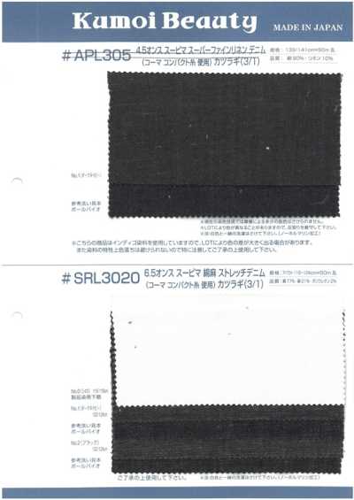 SRL3020 Dril (3/1) de denim elástico de algodón y lino Supima de 6.5 oz (usa hilado compacto peinado)