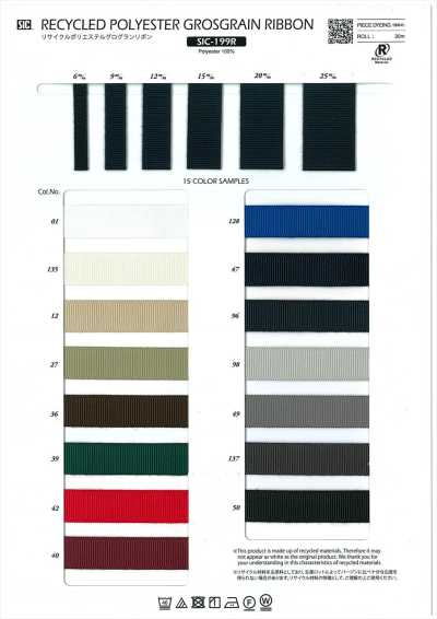 SIC-199R Cinta de grosgrain de poliéster reciclado