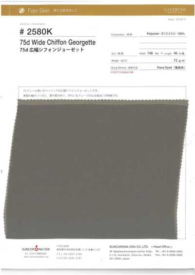 2580K Chifón georgette de gran ancho 75D