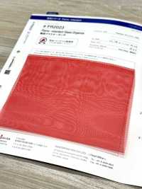 FR2023 Organza De Vidrio Retardante De Llama[Fabrica Textil] Suncorona Oda Subfoto