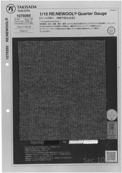 1079265 1/15 RE:NEWOOL® galga de cuarto