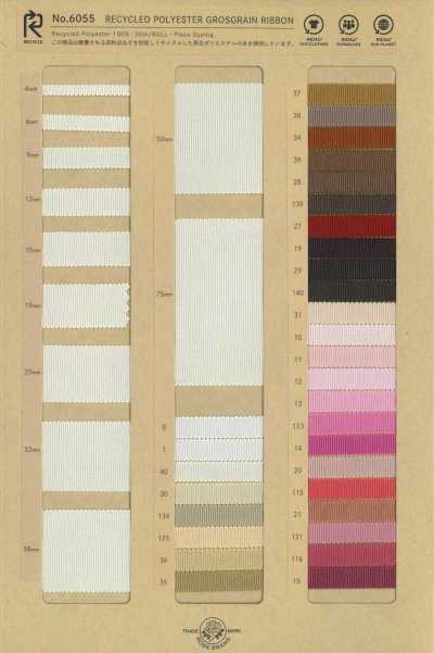 6055 Cinta de grosgrain de poliéster fabricada con materiales reciclados