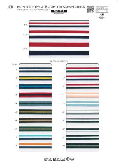 SIC-1010 Cinta grosgrain a rayas de poliéster