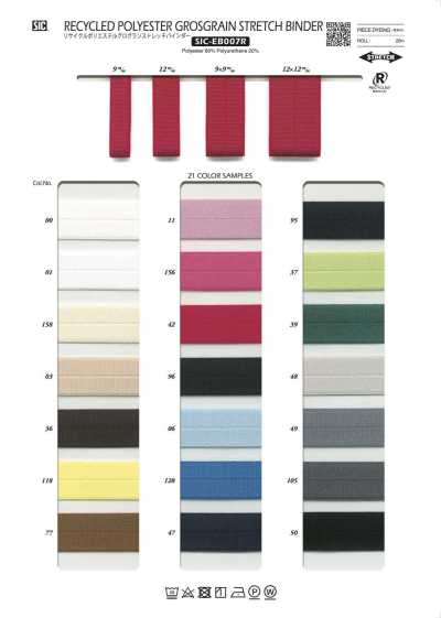 SIC-EB007R Ribete elástico de grosgrain de poliéster reciclado