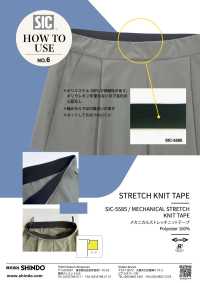 SIC-5585 Cinta De Punto Elástica Mecánica[Cordón De Cinta De Cinta] SHINDO(SECRETO) Subfoto