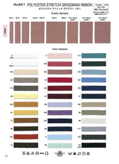 6411 Cinta de grosgrain de poliéster