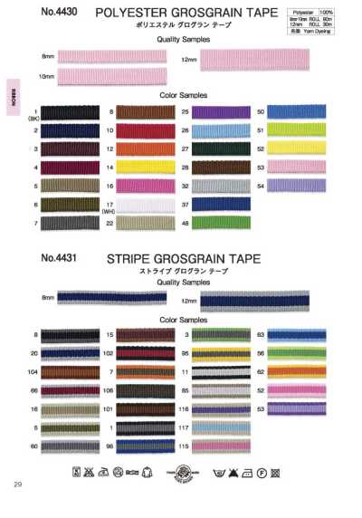 4430 Cinta de grosgrain de poliéster