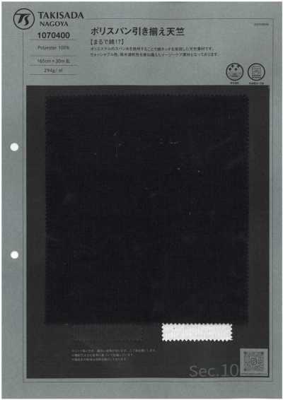 1070400 Jersey de poliéster hilado retorcido