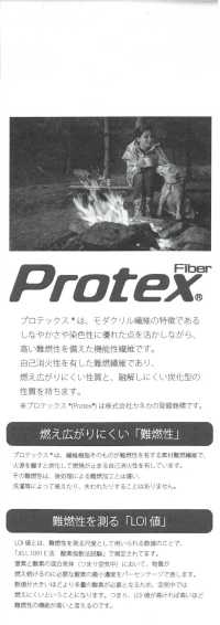 11511 Protex®30 Clima De Un Solo Hilo[Fabrica Textil] SUNWELL Foto secundaria