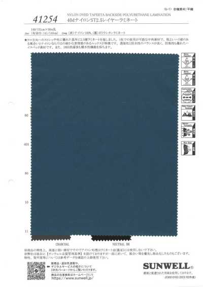 41254 Nailon ST laminado de 2,5 capas