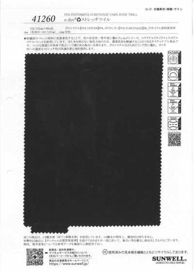 41260 E.dye®︎♻︎ Sarga elástica