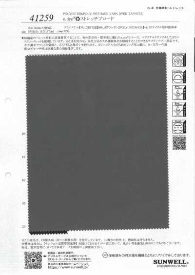 41259 E.dye♻︎Popelina elástica