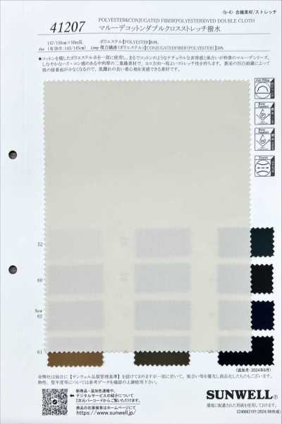 41207 Marude algodón doble cross elástico repelente al agua