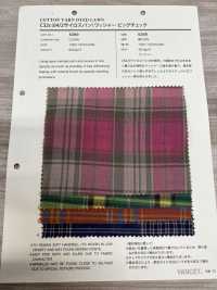 5289 Arandela De Rosca única C32 (64/2 Silospan) Que Procesa Big Check[Fabrica Textil] VANCET Foto secundaria