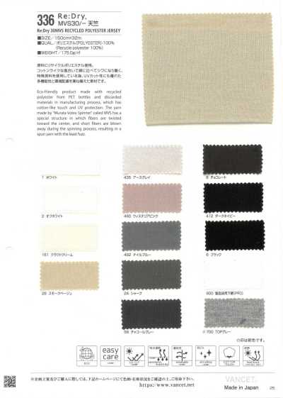 Re:Dry MVS30/- felpa francesa