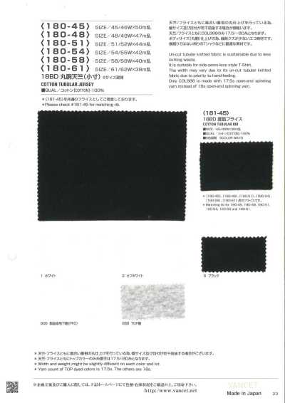180-58 18BD Jersey tubular (tamaño pequeño)
