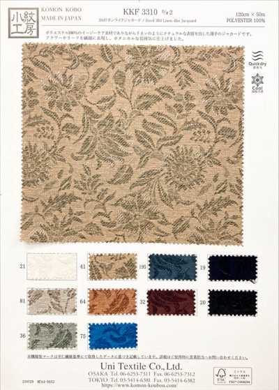 KKF3310-D2 Jacquard tipo lino 30d