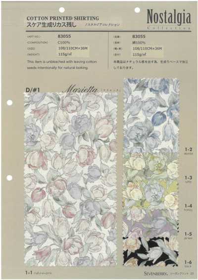 83055 SEVENBERRY® Batista natural con motas