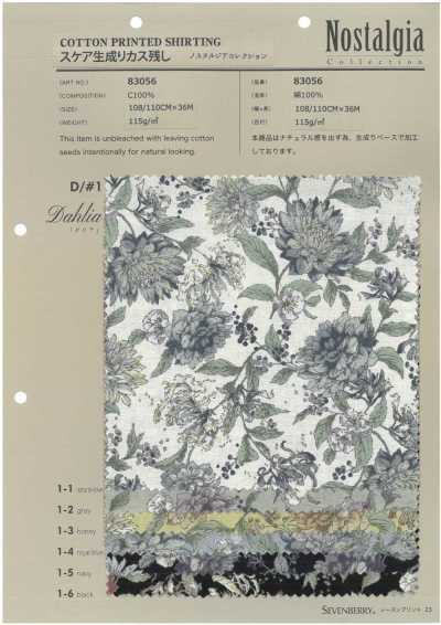83056 SEVENBERRY® Batista cruda con motas