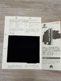 763 Tussar De Nailon Reciclado KONBU Repelente Al Agua[Fabrica Textil] VANCET Subfoto