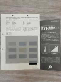 779 C0 Dantotsu Tafetán De Alta Densidad 50D Repelente Al Agua[Fabrica Textil] VANCET Subfoto