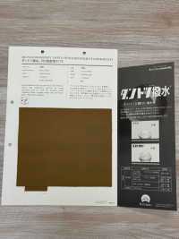 789 Tafetán De Alta Densidad 70D Extremadamente Repelente Al Agua[Fabrica Textil] VANCET Subfoto