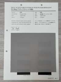 926 PE Elástico Bidireccional Repelente Al Agua[Fabrica Textil] VANCET Subfoto