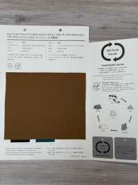 931 Tela De Nailon Reciclada[Fabrica Textil] VANCET Subfoto