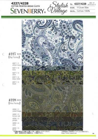 4227 Popelina elegante vintage con gran estampado paisley