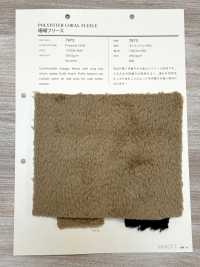 7973 Vellón De Coral[Fabrica Textil] VANCET Subfoto