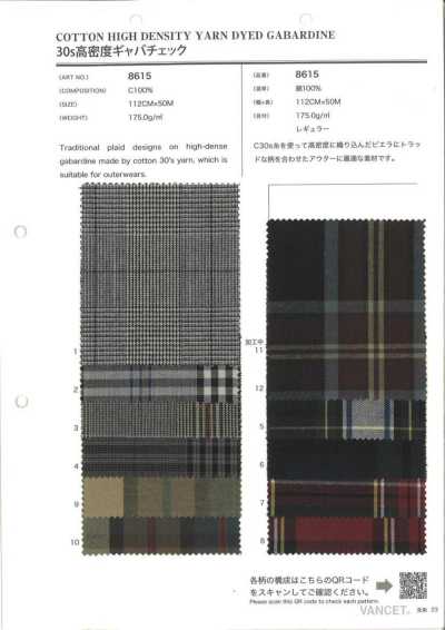 8615 Gabardina de cuadros de alta densidad 30s