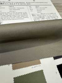 10614 TC Gabardina Mixta NEXT0 (Next Zero)[Fabrica Textil] VANCET Foto secundaria