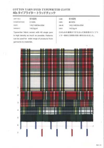 51025 Cuadro tradicional tipo Typewriter 40s