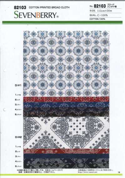 82103 SEVENBERRY® estampado bandana de popelina