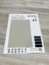 KS3017 Malla Fresca Y Seca[Fabrica Textil] Matsubara Subfoto