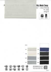 KS3017 Malla Fresca Y Seca[Fabrica Textil] Matsubara Subfoto