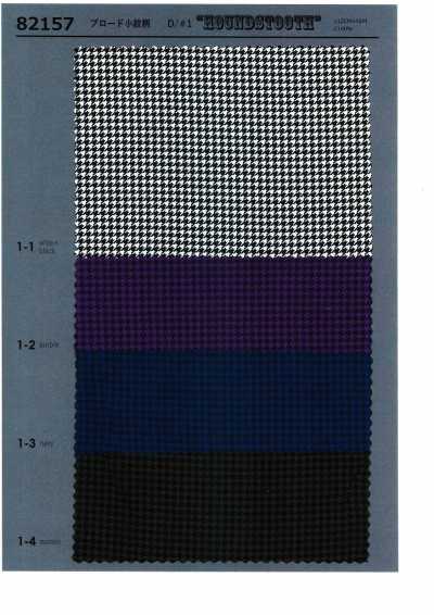 82157 SEVENBERRY® Popelina con patrón Komon
