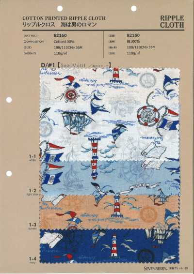 82160 SEVENBERRY® Tela arrugada Motivo marino Sea Is A Man's Romance